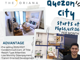 1 Bedroom Condo for sale in Anonas LRT-2, Quezon City, Quezon City