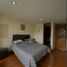 Condominium 3 chambre à vendre à Bogota, Cundinamarca, Bogota