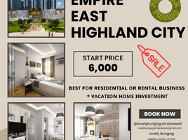 Appartement Studio à vendre à Pasig City, Metro Manila, Pasig City, Eastern District, Metro Manila, Philippines