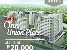 1 Habitación Departamento en venta en Taguig City, Metro Manila, Taguig City