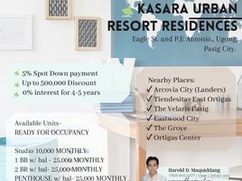 2 Bedroom Apartment for sale at KASARA Urban Resort Residences, Pasig City