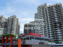 2 Schlafzimmer Wohnung zu verkaufen in Taguig City, Metro Manila, Taguig City
