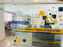 20 SqM Office for rent in Chia, Cundinamarca, Chia