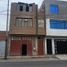 3 Bedroom House for sale in Ventanilla, Callao, Ventanilla, Callao, Callao
