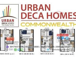 3 Habitación Apartamento en venta en Quezon City, Metro Manila, Quezon City