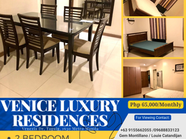 2 Bedroom Condo for rent at Venice Luxury Residences, Taguig City