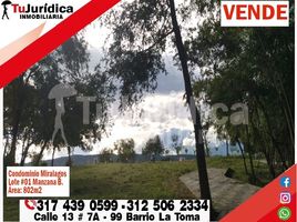  Land for sale in Huila, Neiva, Huila