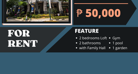 Available Units at The Fort Residences