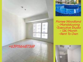 Studio Appartement zu vermieten im Pioneer Woodlands, Mandaluyong City