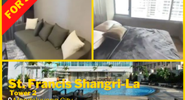 Available Units at The St. Francis Shangri-La Place