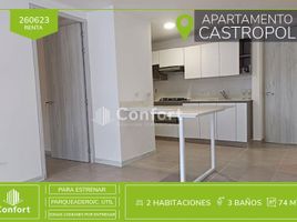 2 Habitación Apartamento en alquiler en Parque de los Pies Descalzos, Medellín, Medellín