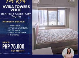 2 Bedroom Apartment for rent in Uptown Mall - Uptown Bonifacio, Makati City, Makati City