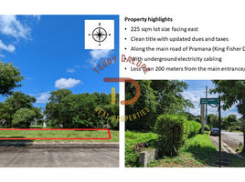  Land for sale at Pramana Residential Park, Santa Rosa City