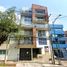 Appartement 2 chambre à vendre à Miguel Hidalgo, Mexico City, Miguel Hidalgo