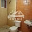 2 Habitación Departamento en venta en Venustiano Carranza, Ciudad de México, Venustiano Carranza