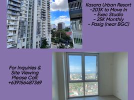 Condominium Studio à vendre à Pasig City, Metro Manila, Pasig City, Eastern District, Metro Manila
