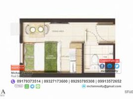 1 Bedroom Apartment for sale in Ali Mall, Quezon City, Quezon City