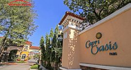 Available Units at Capri Oasis