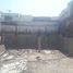  Land for sale in Lima, Lima, Miraflores, Lima, Lima