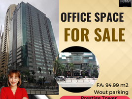 0 SqM Office for sale in Eastern District, Metro Manila, Pasig City, Eastern District