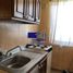 Condominium à vendre à Jose Azueta, Guerrero, Jose Azueta
