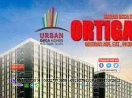Appartement 2 chambre à vendre à Pasig City, Metro Manila, Pasig City