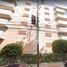 Appartement 2 chambre à vendre à Tultitlan, Mexico, Tultitlan