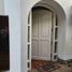 Villa 4 chambre à vendre à La Molina, Lima, La Molina, Lima, Lima, Pérou