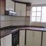 Appartement 2 chambre à vendre à Bogota, Cundinamarca, Bogota