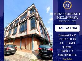 2 Schlafzimmer Villa zu verkaufen in Gunung Anyar, East Jawa, Gunung Anyar