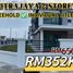 4 Schlafzimmer Haus zu verkaufen in Putrajaya, Putrajaya, Putrajaya, Putrajaya, Putrajaya