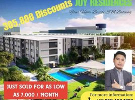 1 Bedroom Condo for sale in Bustos, Bulacan, Bustos