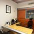 14 m² Office for rent in Naucalpan De Juarez, Mexico, Naucalpan De Juarez