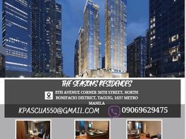 1 Bedroom Apartment for sale in Uptown Mall - Uptown Bonifacio, Makati City, Makati City