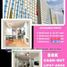 Condominium 2 chambre à vendre à Pasig City, Metro Manila, Pasig City, Eastern District