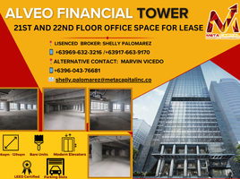 129 SqM Office for rent in Metro Manila, Makati City, Southern District, Metro Manila