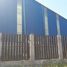  Terreno (Parcela) en venta en Chile, San Antonio, San Antonio, Valparaíso, Chile