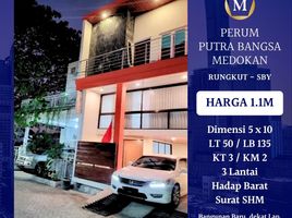Maison 3 chambre à vendre à Rungkut, East Jawa, Rungkut, Surabaya