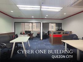 63 SqM Office for sale in Quezon City, Eastern District, Quezon City