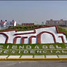 2 Bedroom Villa for sale in Ocoyucan, Puebla, Ocoyucan