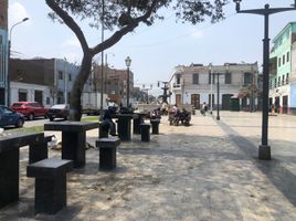  Grundstück zu verkaufen in La Victoria, Lima, La Victoria