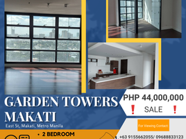 2 Bedroom Apartment for sale at Garden Towers, Makati City