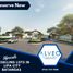  Land for sale in Lipa City, Calabarzon, Lipa City