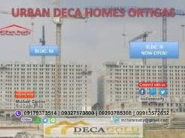 Condominium 2 chambre à vendre à Pasig City, Metro Manila, Pasig City, Eastern District