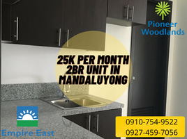  Condo for sale at Pioneer Woodlands, Mandaluyong City