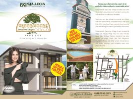  Grundstück zu verkaufen in Cainta, Calabarzon, Cainta, Rizal