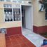 4 Bedroom House for sale in Tolima, San Sebastian De Mariquita, Tolima