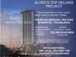 1 Schlafzimmer Wohnung zu verkaufen in Makati City, Metro Manila, Makati City, Southern District