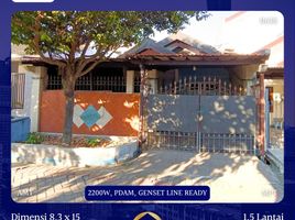 5 Schlafzimmer Villa zu verkaufen in Rungkut, East Jawa, Rungkut