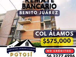 2 Schlafzimmer Appartement zu verkaufen in Cuauhtemoc, Mexico City, Cuauhtemoc